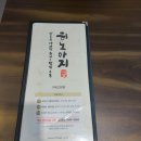 히노아지통영점 | [거제] 고현터미널 근처 먹을만한 곳 히노아지