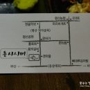 평산상사 이미지