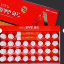 퍼스트건강식품 | 👩‍👧‍👦 엄마랑 같이 먹는 건강보조식품, 보령제약 알부민 후기