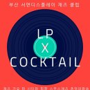 미솔푸드 이미지