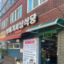 형제기사님식당 이미지