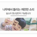 악기숲 이미지