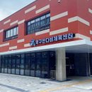 두암체육공원 이미지