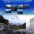 울릉서비스 이미지