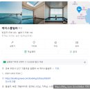4월 1박2일 여행 포항 숙소 추천 리스트