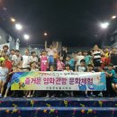 드림수퍼 이미지