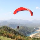 단양패러글라이딩 이미지
