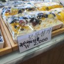 시흥한시루떡집 이미지