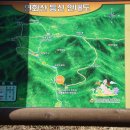 경남도립공원 고성 연화산 산행 안내 이미지