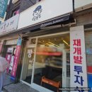 옥순빵집 | 공덕 치아바타 맛집 옥순빵집 솔직후기