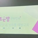 조은맘산부인과의원 이미지