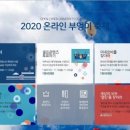 한국열린사이버대학교 이미지