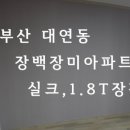 장미아파트경로당 이미지