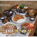 함덕주막 이미지