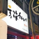 덕풍주유소 이미지