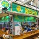 희야네한끼 이미지