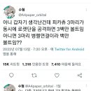 백만볼트pc방 이미지