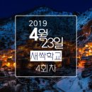 저전동 주민센터 이미지