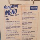 무인다방(동탄점)