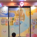 대한예수교장로회솔로몬교회 | 서울형키즈카페 노량진2동점 송학대교회 교육관 방문후기