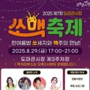 도마큰시장 이미지