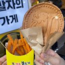 교동쌈밥 경주 | 경북 경주 :) 황리단길 길거리 음식, 교동쌈밥 경주 먹은 후기