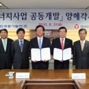 대성발전 이미지