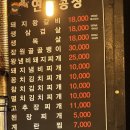 신사동연탄공장 이미지