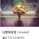 비비붕붕