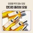바른코스메디컬 이미지