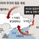 ■ 러시아의 우크라이나 침공 스토리, 동네북 전락! 이미지