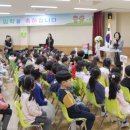 아산흰돌유치원 이미지