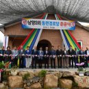 남양2리동편경로당 이미지