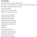 아이디레스토랑 이미지