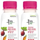 웰빙녹즙 - 서구 | 웰빙녹즙