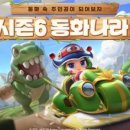 동화나라플러스