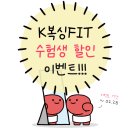 K복싱FIT 이미지