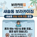 독유지기도