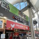 경산공설시장 어물지구 네이버블로그