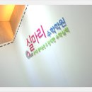 서울율현초등학교 이미지