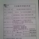 (주)제주해양레저체험파크 이미지