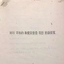 오늘의 정치 시사 포토뉴스. 536 이미지