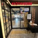 꽃마름 거창점 이미지