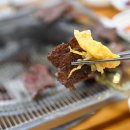 새마을식육점 이미지