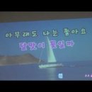 남목3동주민센터 이미지