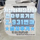 주식회사 디지털서울오에이 이미지