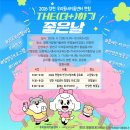 더(THE)좋은날 네이버블로그