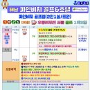 파인비치 이미지