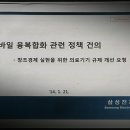 삼성의료기 이미지