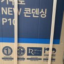 우신환경 이미지